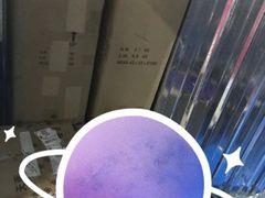 -好易仓(新丰路店)