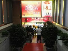 等位区-五道口枣糕王(成府路店)