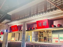 -北方家宴(番禺永旺店)