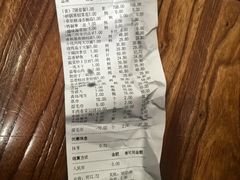 -蒙古人烤羊大师·草原料理(工农大路店)