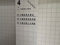-小杨生煎(黄河路店)