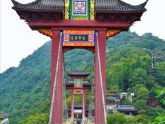 -丰都鬼城名山景区