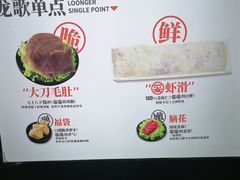 -龍歌自助小火锅(市南金茂湾店)