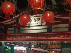 -辣小鲜·南昌大排档(船山路店)