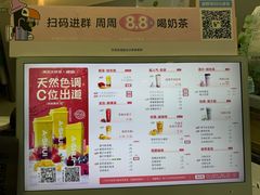 -阿水大杯茶(泉城路店)