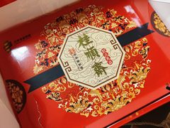 -芦庄子桂顺斋(和平路总店)