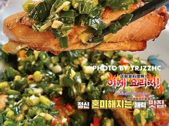 哈尼炝香鸡-滇道云南特色料理(康定路店)