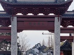 -三林塘老街