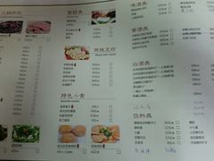 菜单-羊家胡同·龙虾烧烤火锅(龙汇路店)
