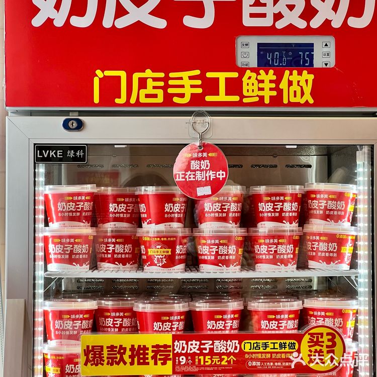 夏天到了，在樱花下吃顶流小吃