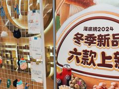 -海底捞火锅(宇飞大厦店)