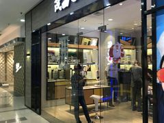 -茂昌眼镜(龙之梦购物中心店)