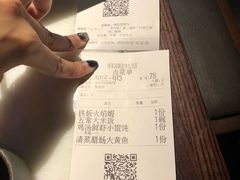 账单-绿茶餐厅(深圳龙华天虹购物中心店)