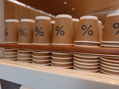 -% Arabica阿拉比卡咖啡(武康路店)