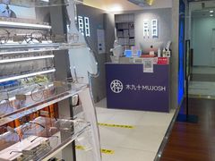 -良目集合柜眼镜(西单大悦城店)