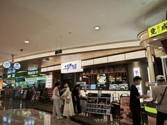 -皇庭广场(福华三路店)