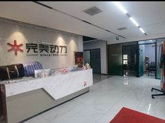 -完美动力教育(北京校区)