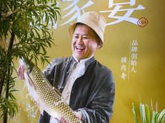 -湘邻呷铺·田园家宴(汉基广场店)