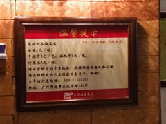 -太平馆西餐厅(北京路店)