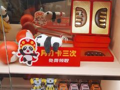 -海底捞火锅(如皋吾悦广场店)
