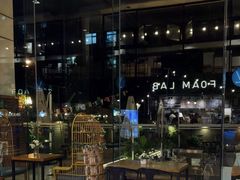 -FOAM LAB 泡沫实验室精酿餐吧