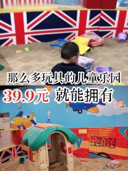 -苏宁红孩子(F6漫时区店)