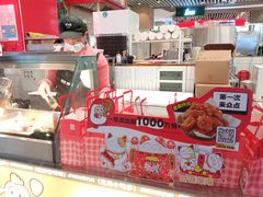 -1973继光香香鸡(闵行龙湖天街店)