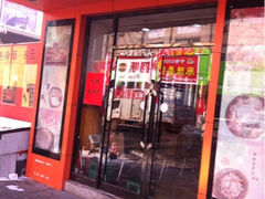 iphone_upload_pic-敏丁拌饭(中街总店)