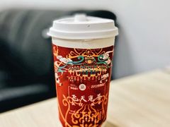 草莓大红袍-茶百道(江北万达店)