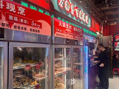 -文立新麻辣烫(合生汇21街区店)