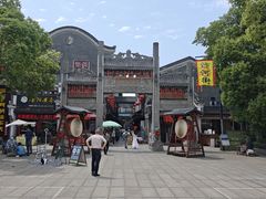 -汴河街