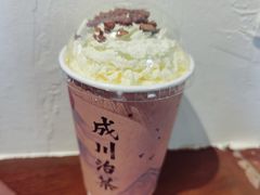 -成川茶店·潮汕工夫浓茶(万象店)