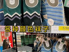 -永辉超市(鲁谷店)