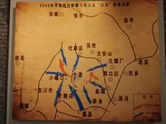 -平西抗日烈士陵园