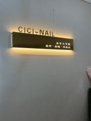 -希希美甲工作室cici-nail