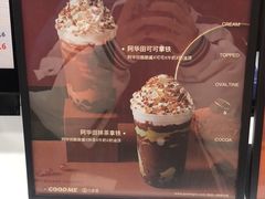 -古茗(龙汇广场店)