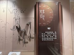 -中国农业博物馆