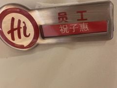 -海底捞火锅(南京红山常发广场店)