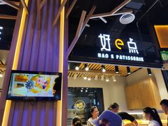 门面-西帝(时尚地下店)
