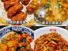 -天下客饭店(中山路店)