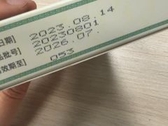 -天保堂平价大药房(平乐园店)