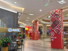 -海底捞火锅(龙首印象城店)