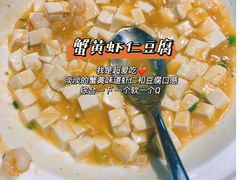 -淮扬韵(高新大都荟店)