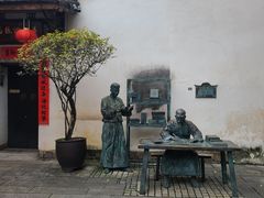 -三坊七巷历史文化街区