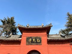 -洛阳白马寺