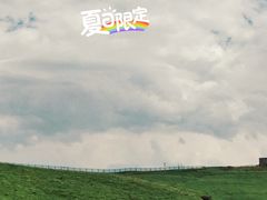 -灵山