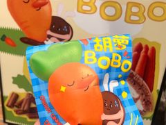-泽田本家·铜锣烧(美罗城店)