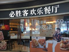 -沈阳HAI乐园