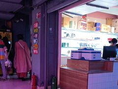 -阿尔法Game Station(中山路店)