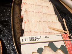-山缓缓火锅(青岛万象城店)